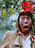 美味的交换2